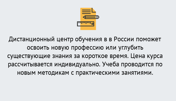 Почему нужно обратиться к нам? Бийск Курсы обучения по направлению Ветеринария