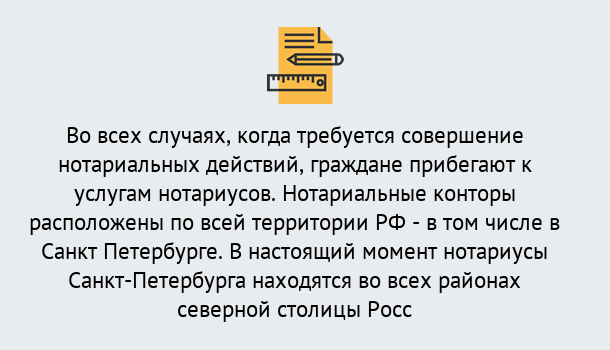 Почему нужно обратиться к нам? Бийск Нотариусы в Бийск ?